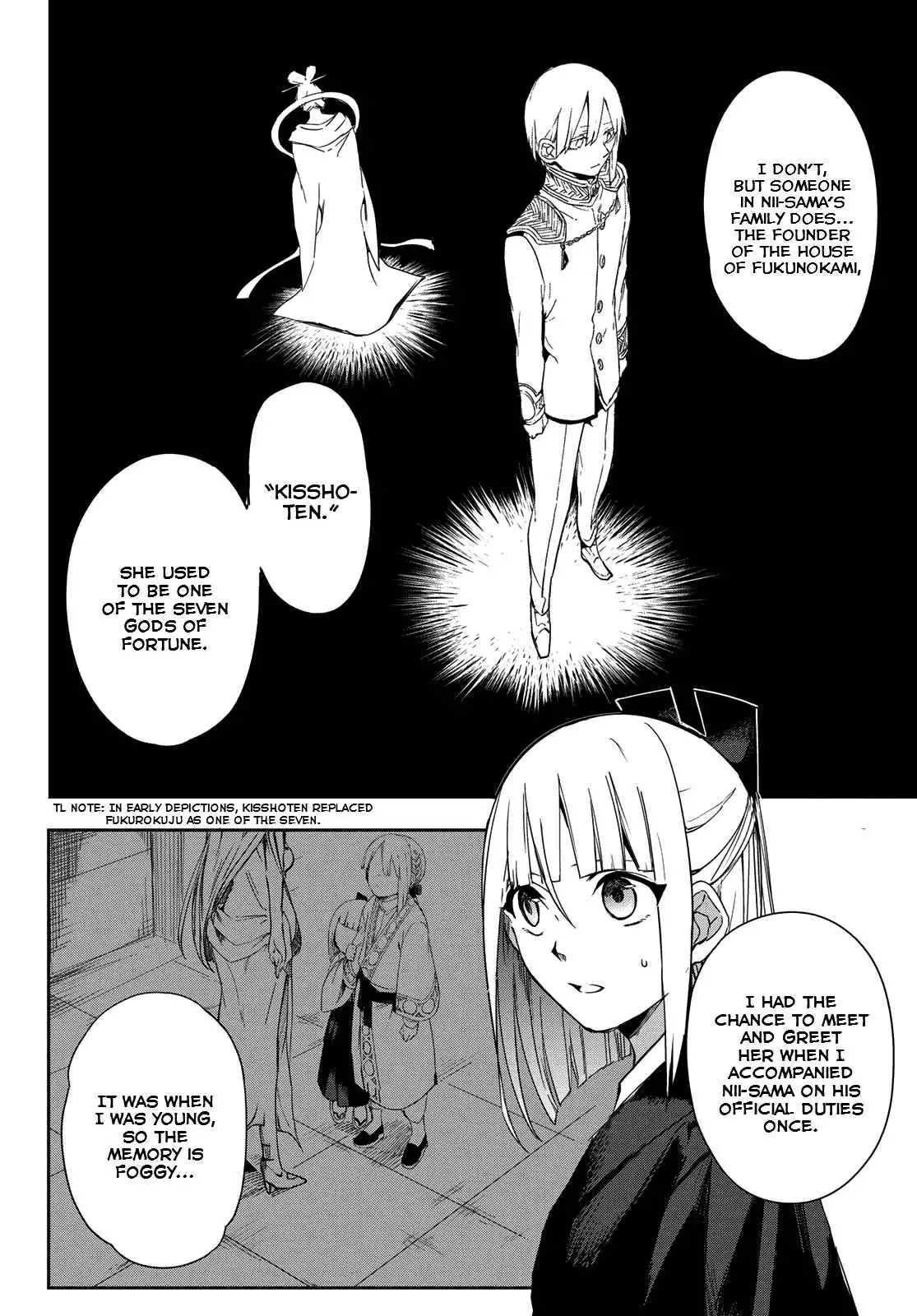 Kyuuki no Adabana Chapter 7 9